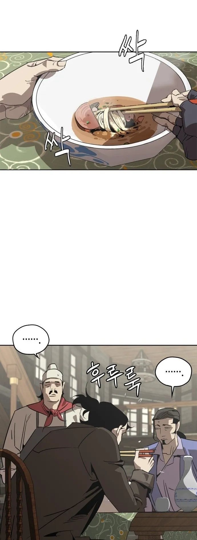 Wild West Murim ตอนที่ 2 หน้า 29