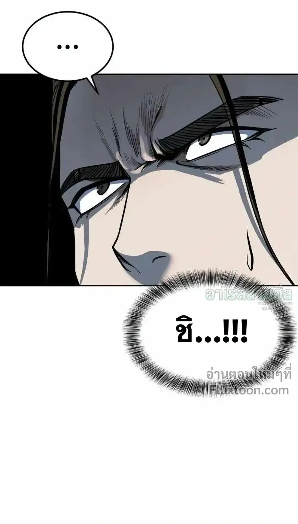 Resurrection Boy ตอนที่ 23 หน้า 125