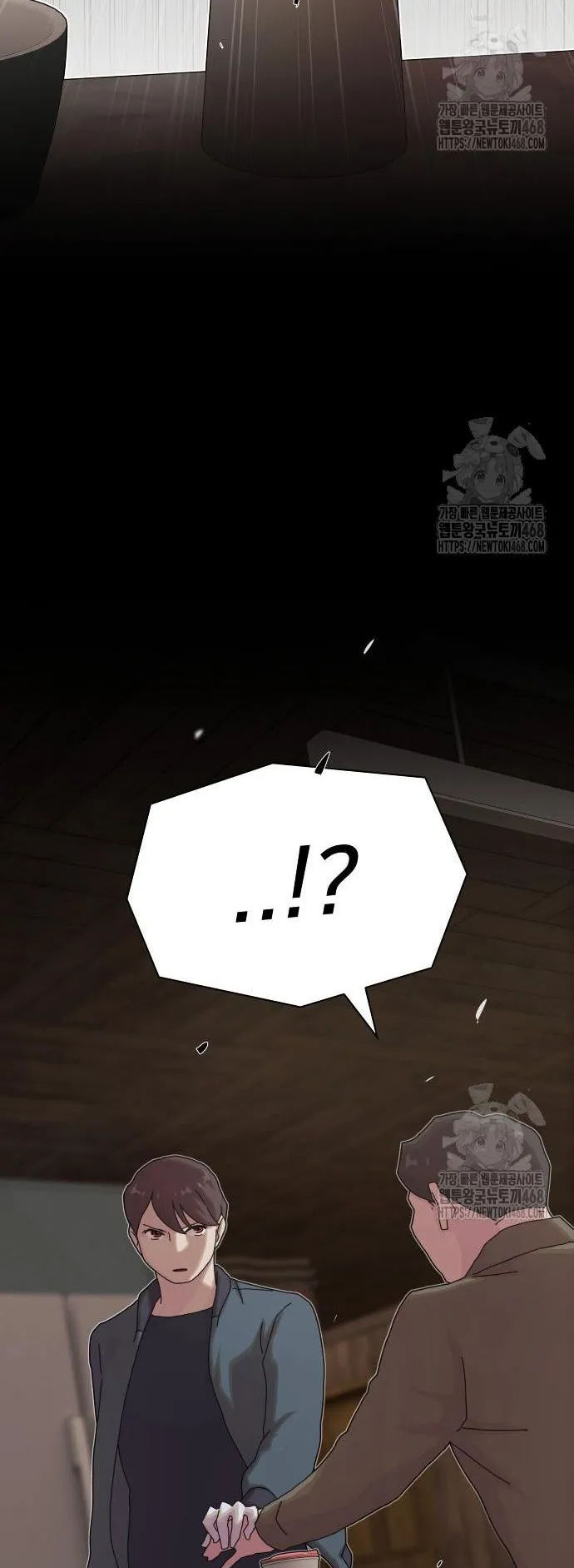 The Genius Who Sees Through the World ตอนที่ 22 หน้า 79