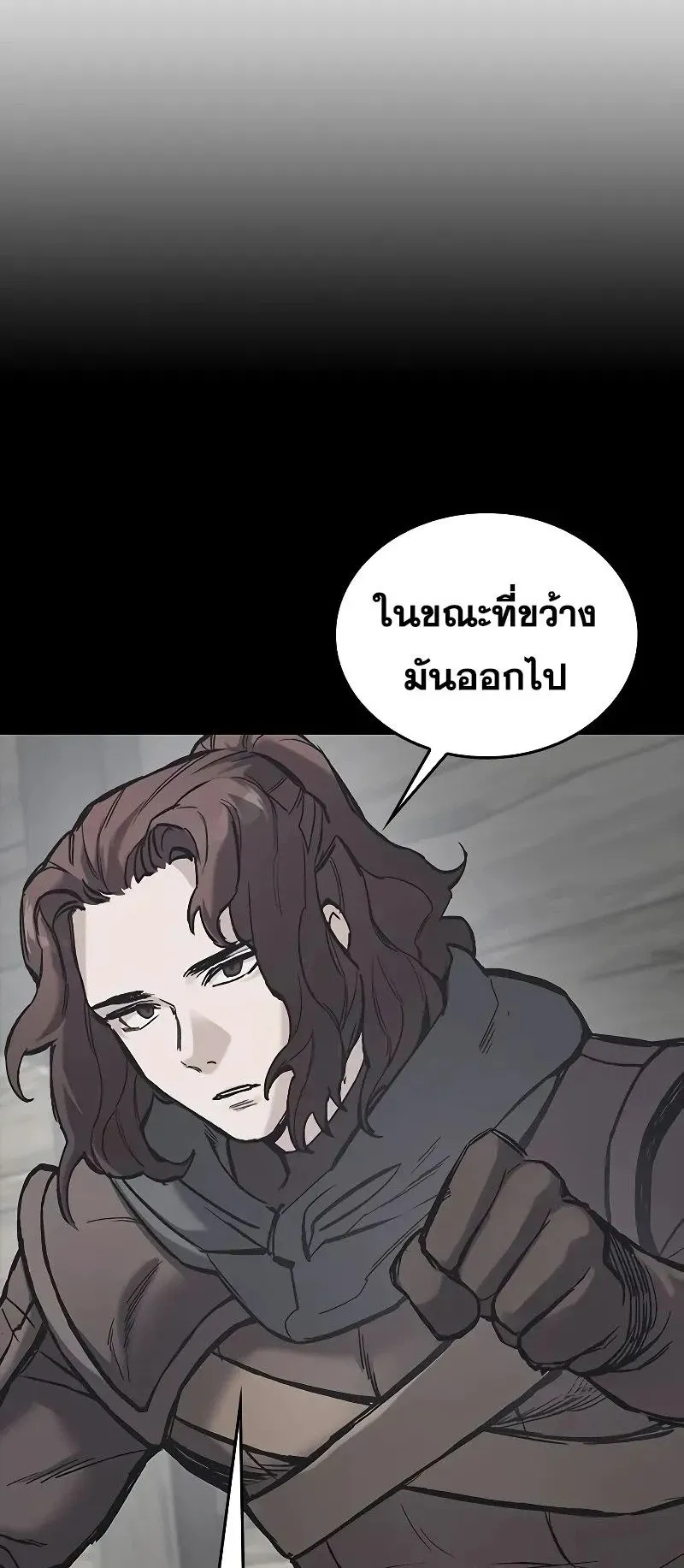 Eternally Regressing Knight ตอนที่ 28 หน้า 55