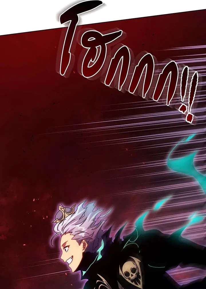 Necromancer Academy’s Genius Summoner Chapter 123 หน้า 31