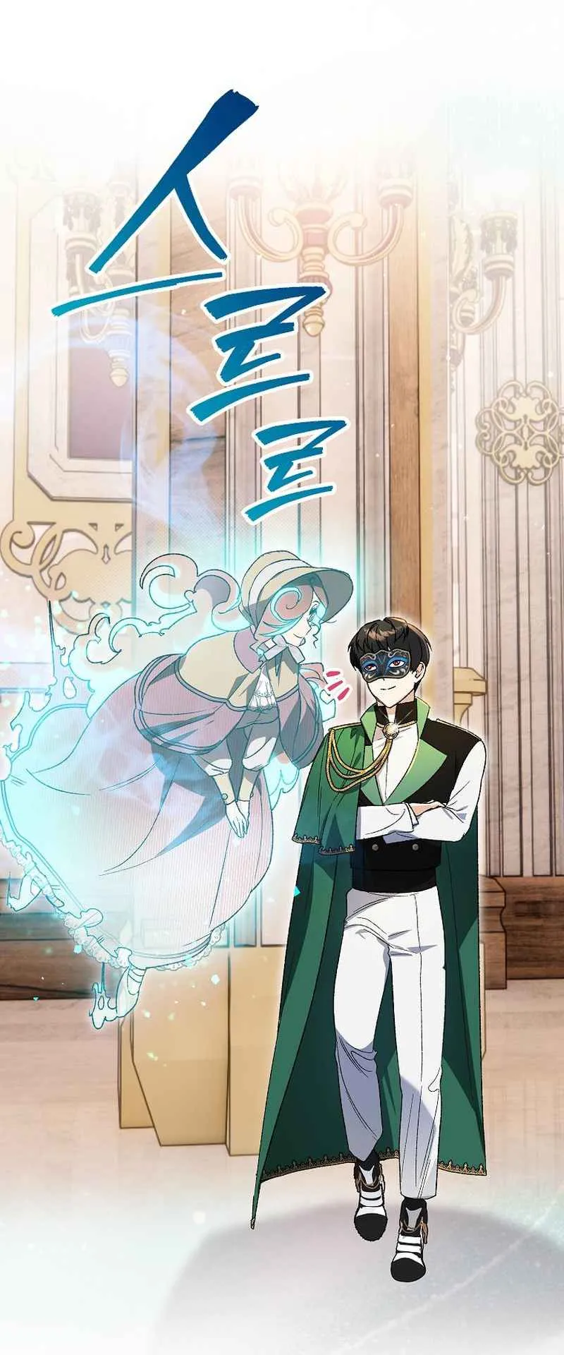 I Became the Genius Bastard of a Noble Dark Clan ตอนที่ 10 หน้า 39