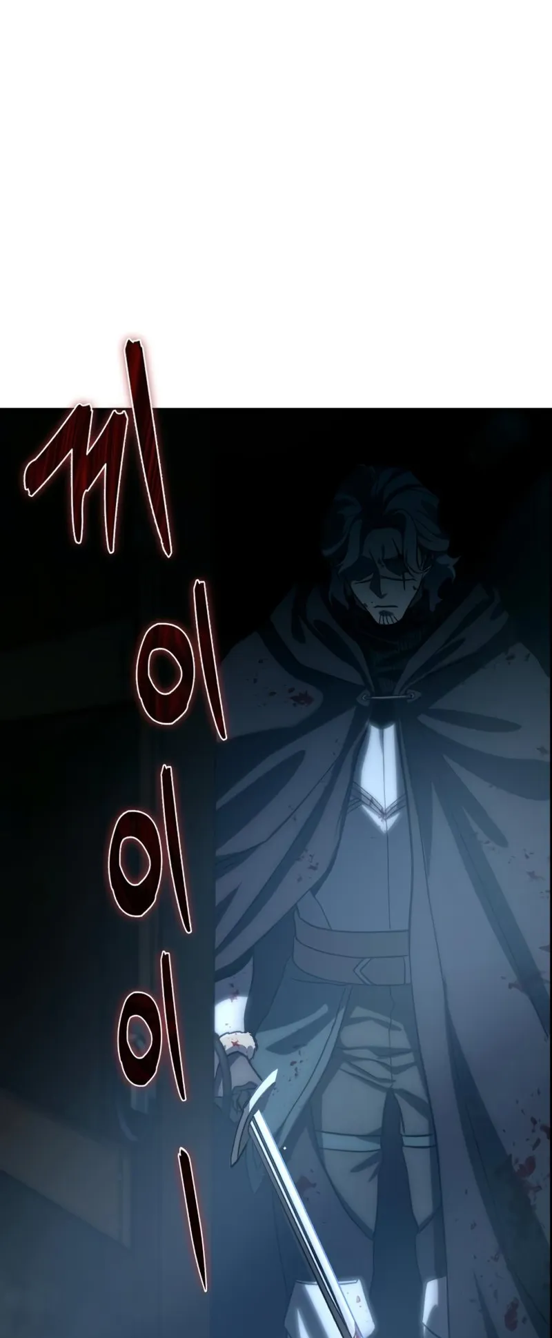Star-Embracing Swordmaster ตอนที่ 3 หน้า 104