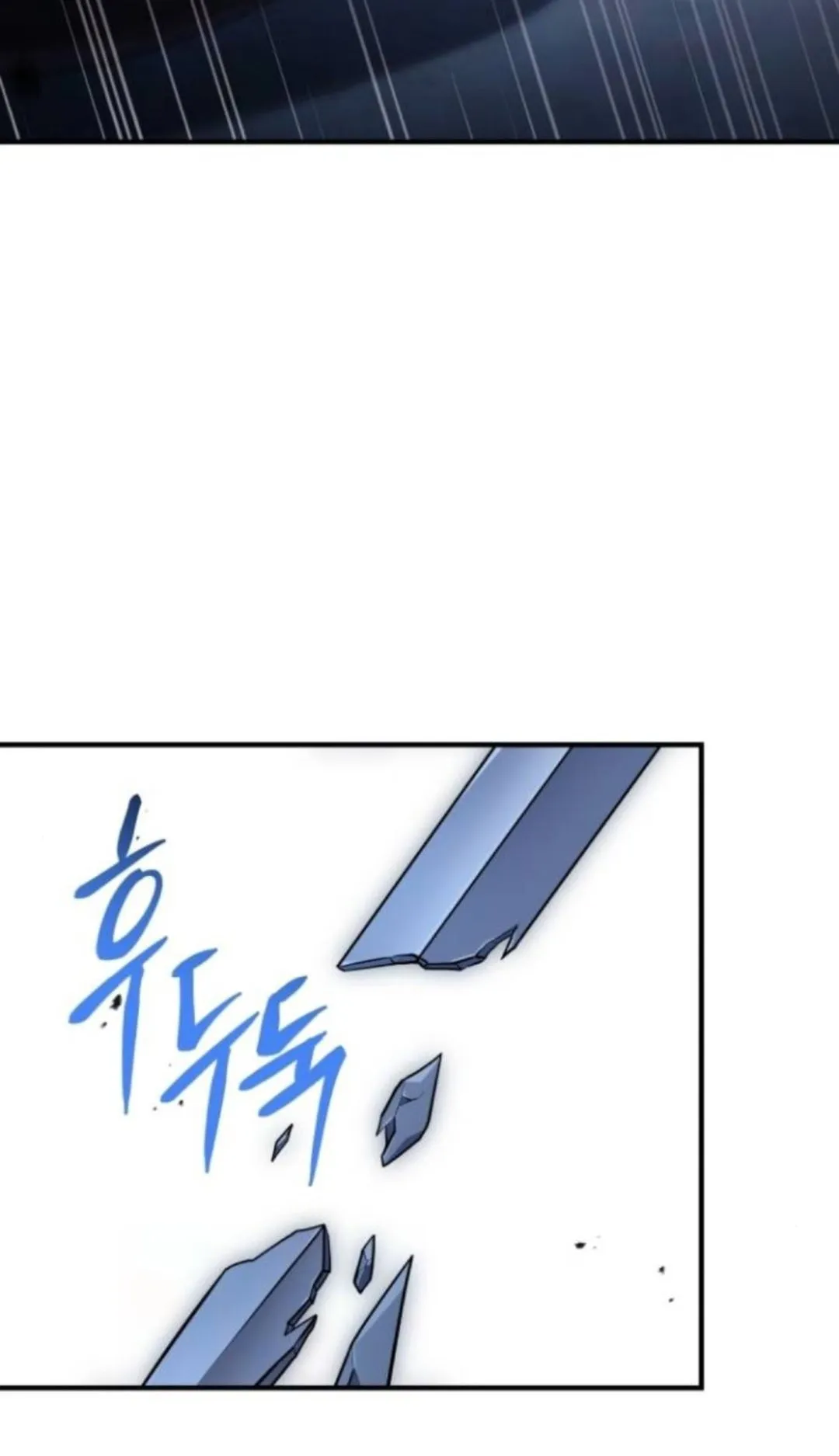 The Swordmaster Who Travels Through Time ตอนที่ 5 หน้า 94