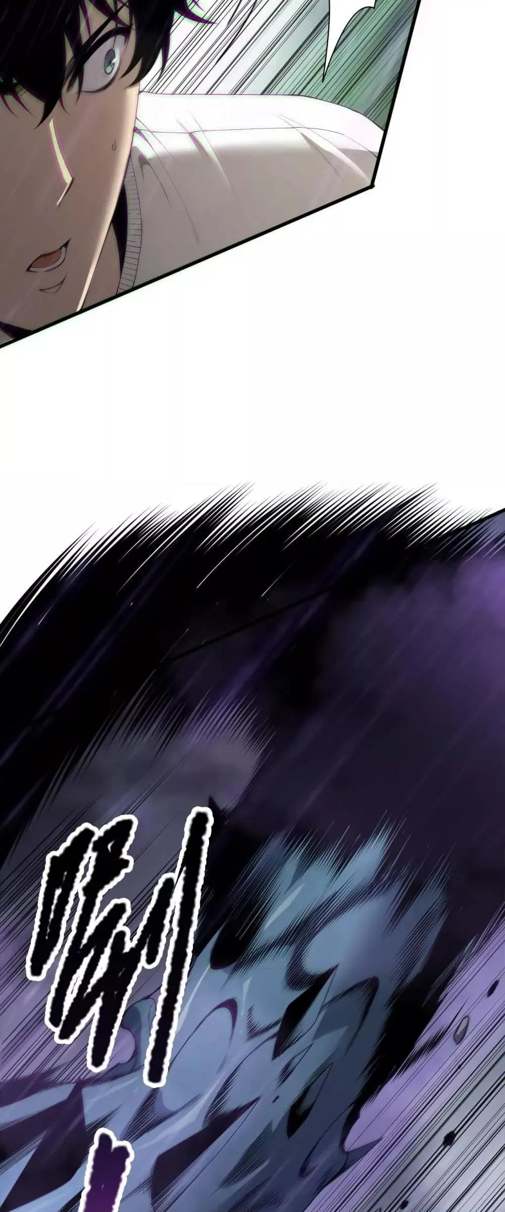 Disastrous Necromancer ตอนที่ 182 หน้า 4
