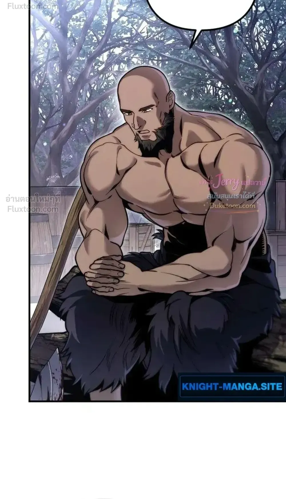 The Frontier Counts 10th-Class Outcast ตอนที่ 19 หน้า 77