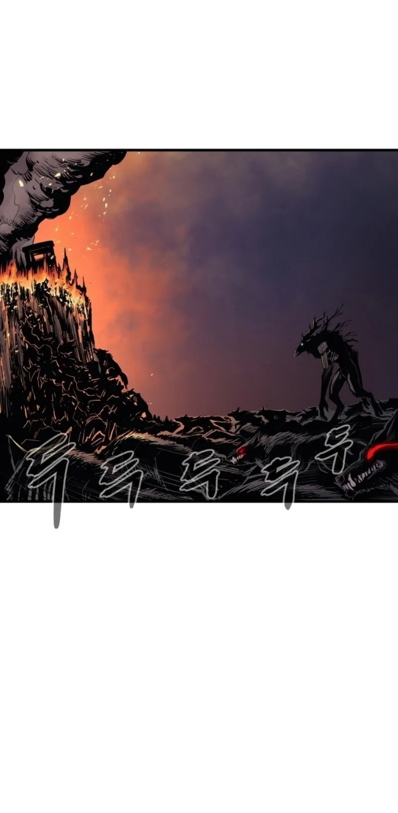 The Wailing Perversion ตอนที่ 1 หน้า 140