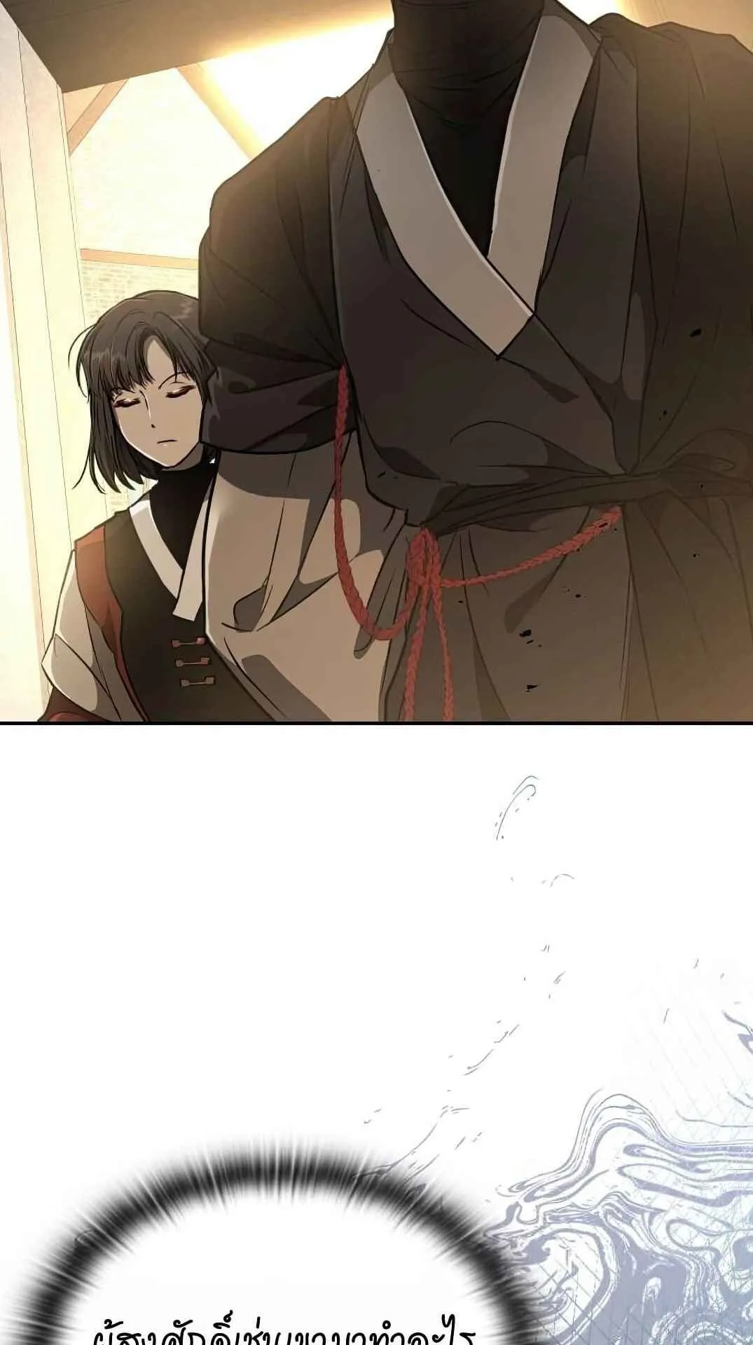 Shinsu Kindergarten ตอนที่ 26 หน้า 101