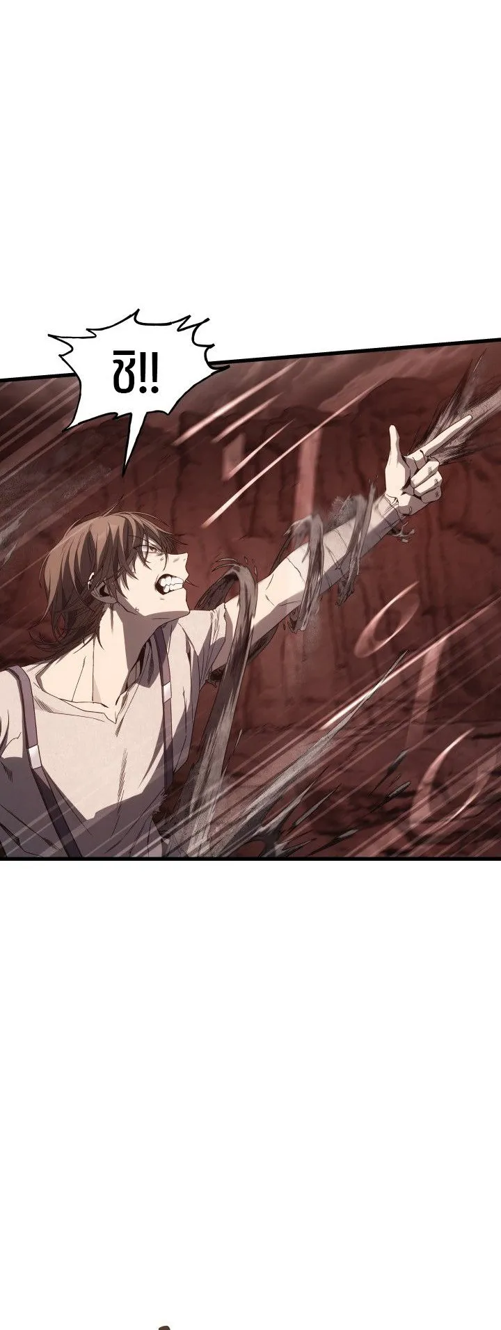 Sandmancer of the Scorched Desert จอมเวททรายแห่งทะเลทรายอันมอดไหม้ ตอนที่ 8 หน้า 20