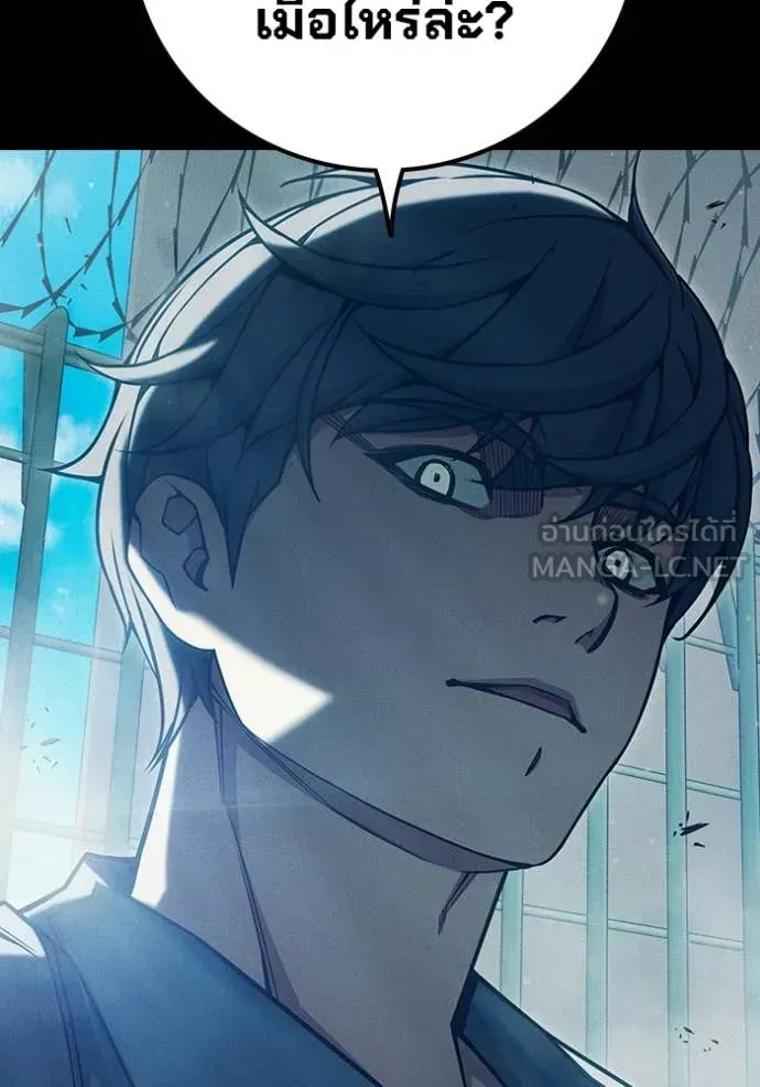 Juvenile Prison ตอนที่ 94 หน้า 80