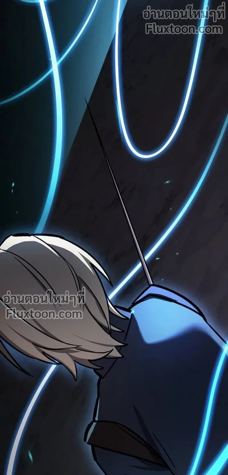 The Sword-Eating Swordmaster ตอนที่ 11 หน้า 22