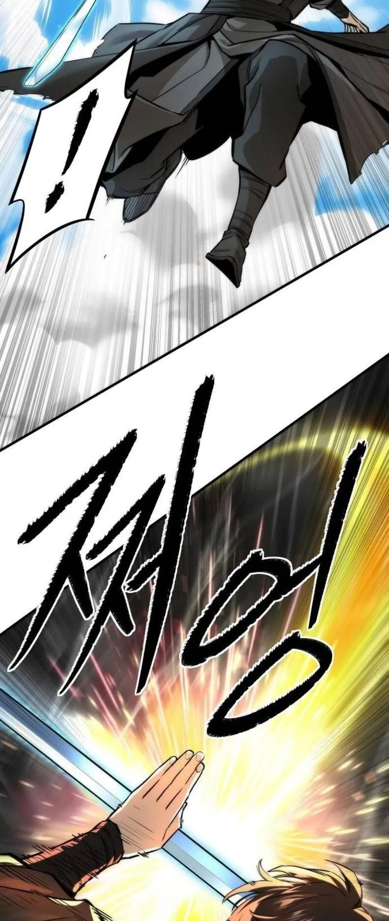 A Regressor’s Tale of Cultivation ตอนที่ 11 หน้า 50