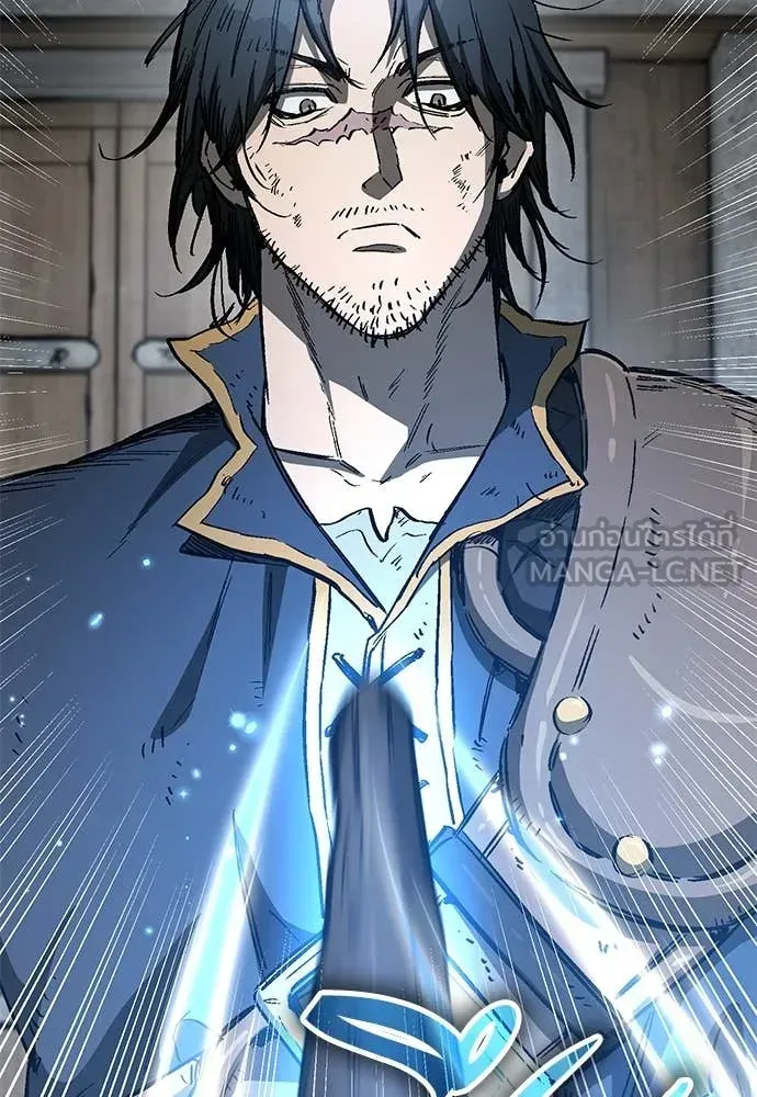 A Rogue Guard in a Medieval Fantasy ตอนที่ 26 หน้า 75