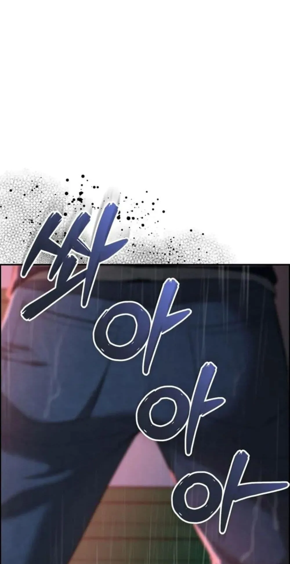The Cop Is Too Strong ตอนที่ 1 หน้า 149