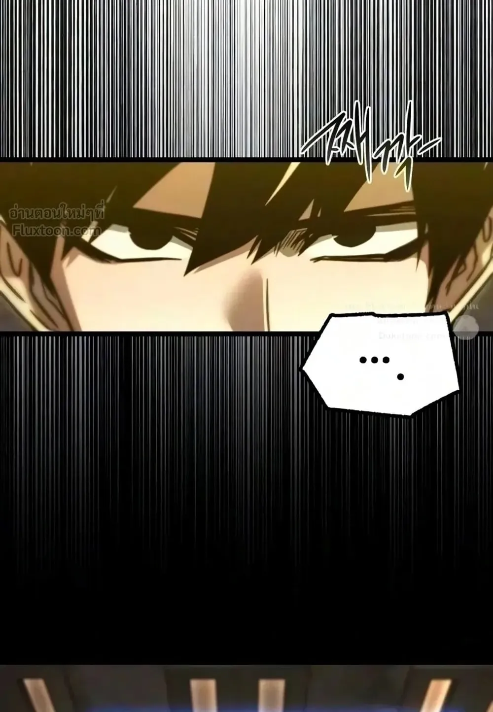 I Took Over The Academy With a Single Sashimi Knife ตอนที่ 93 หน้า 95