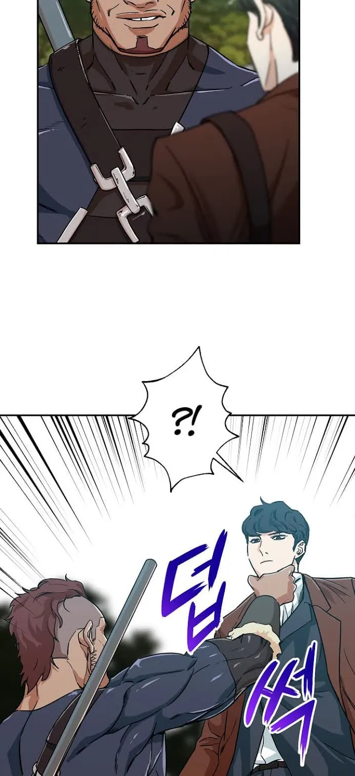My Dad Is Too Strong ตอนที่ 4 หน้า 30