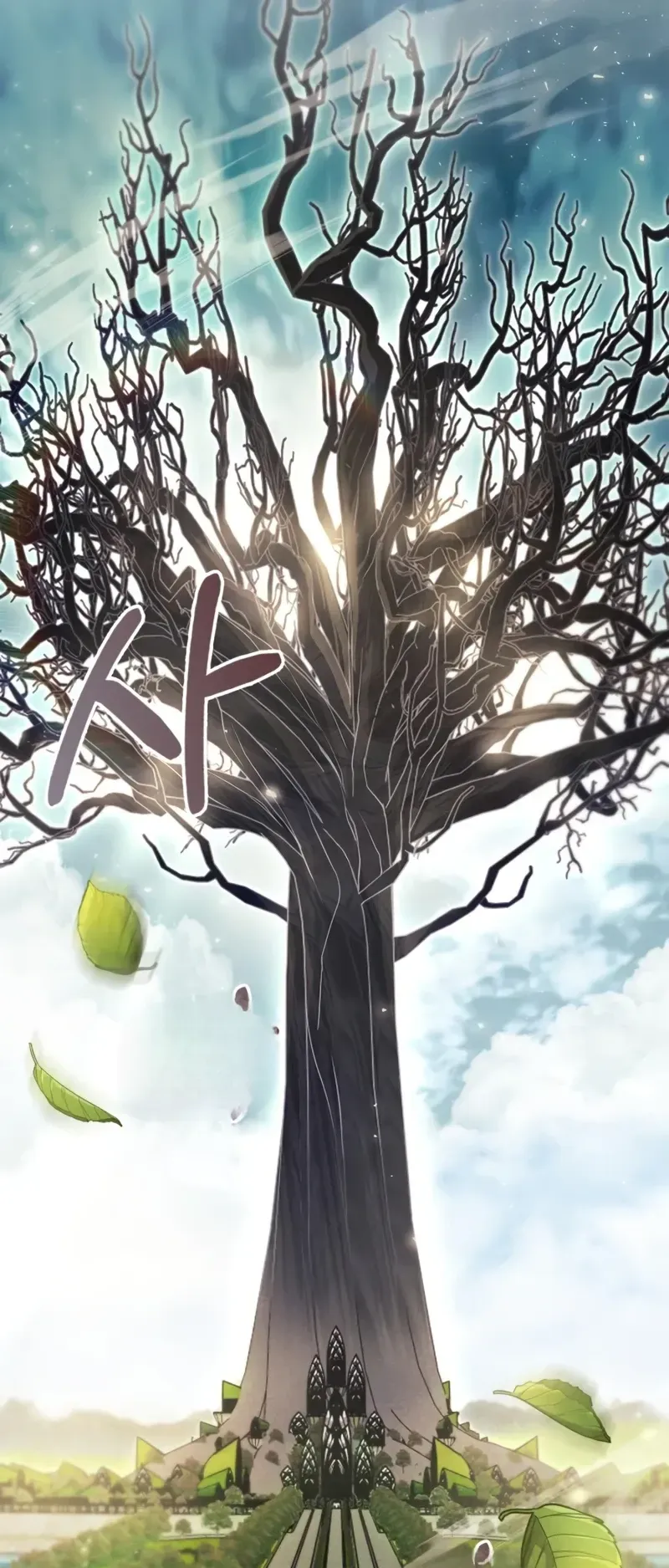 The Player Hides His Past ตอนที่ 90 หน้า 64