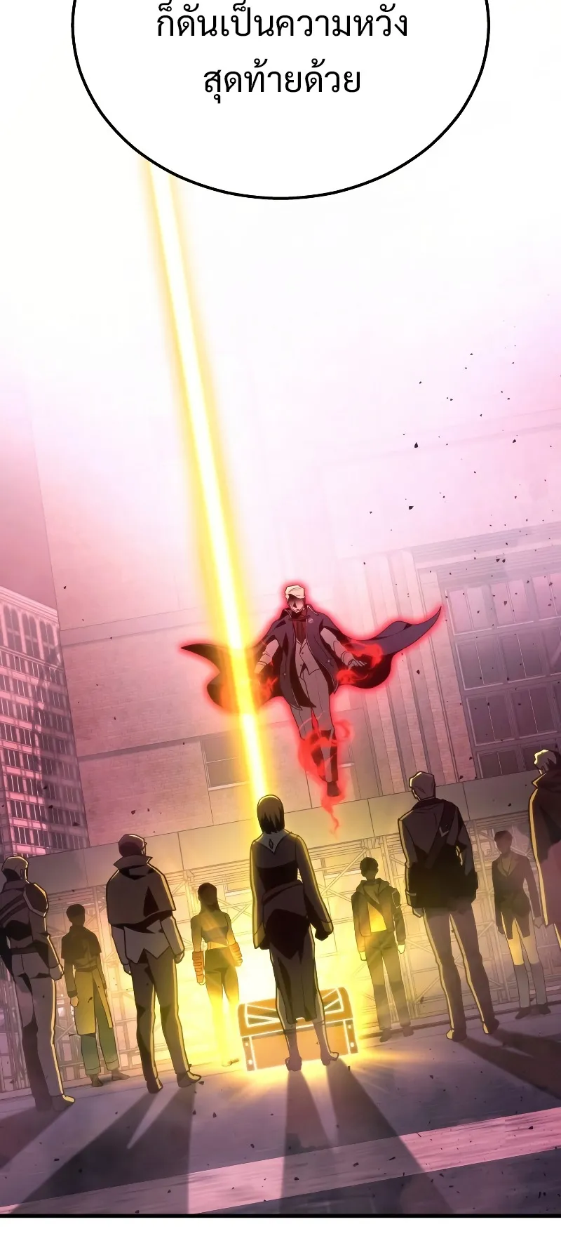 The Martial God Who Regressed Back to Level 2 ตอนที่ 1 หน้า 66