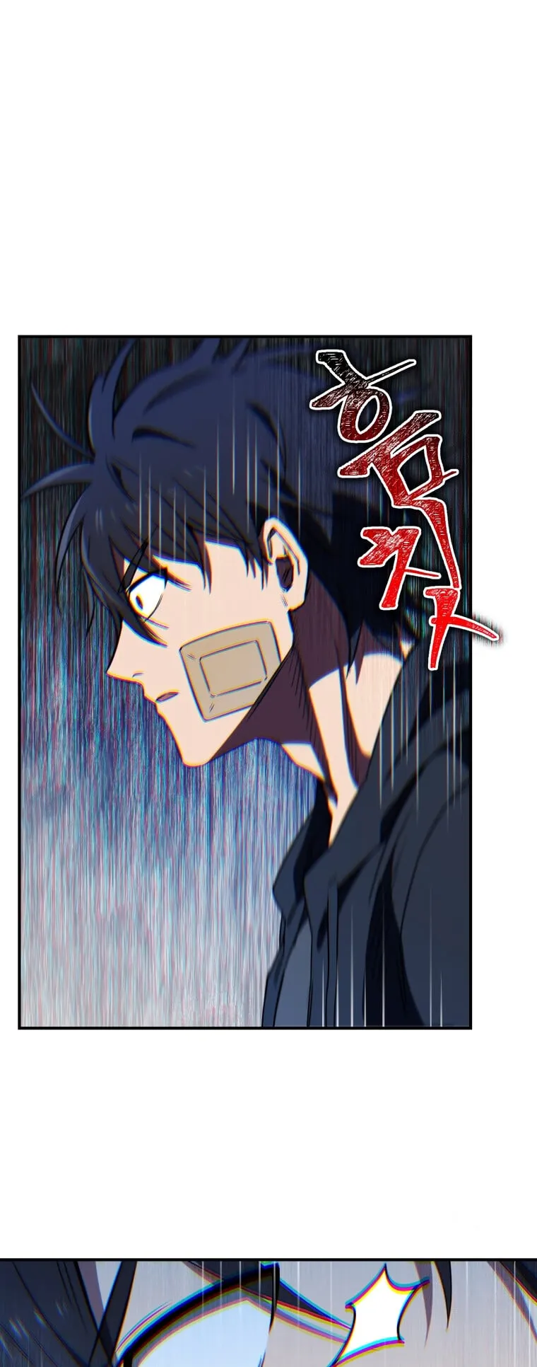 Solo Resurrection ตอนที่ 7 หน้า 47
