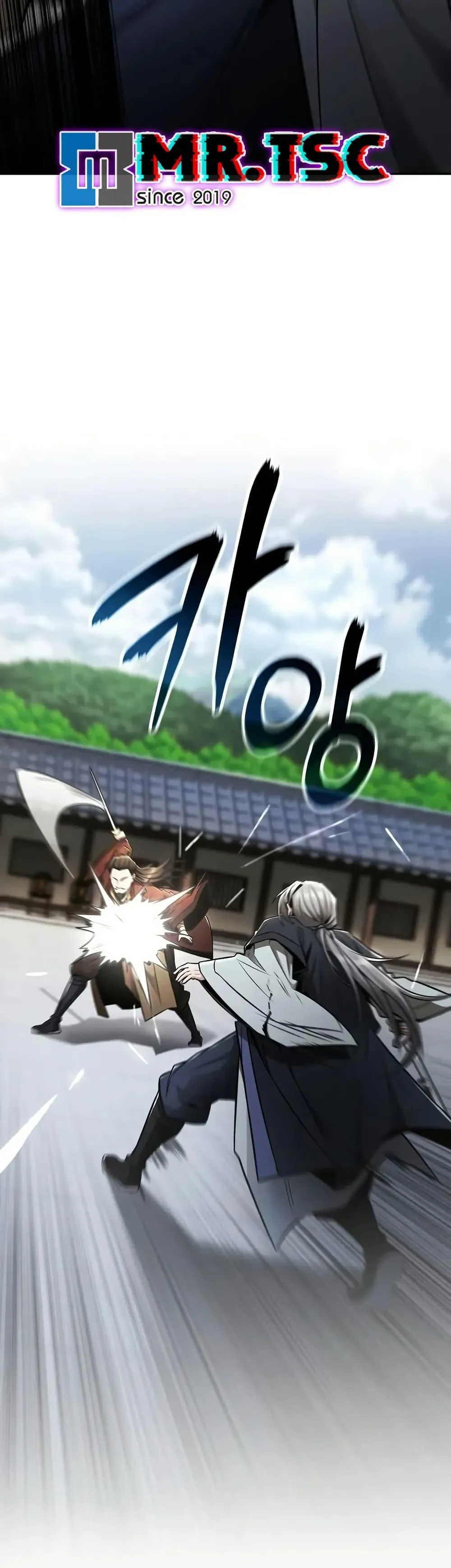 Mount Hua Sect’s Genius Phantom Swordsman ตอนที่ 22 หน้า 46