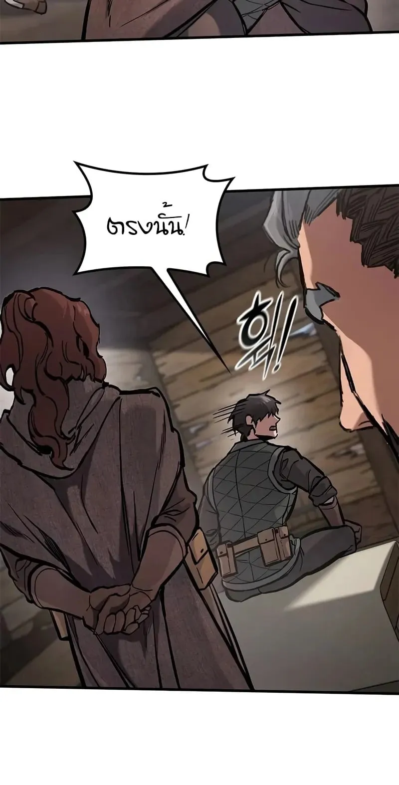 Eternally Regressing Knight ตอนที่ 40 หน้า 62