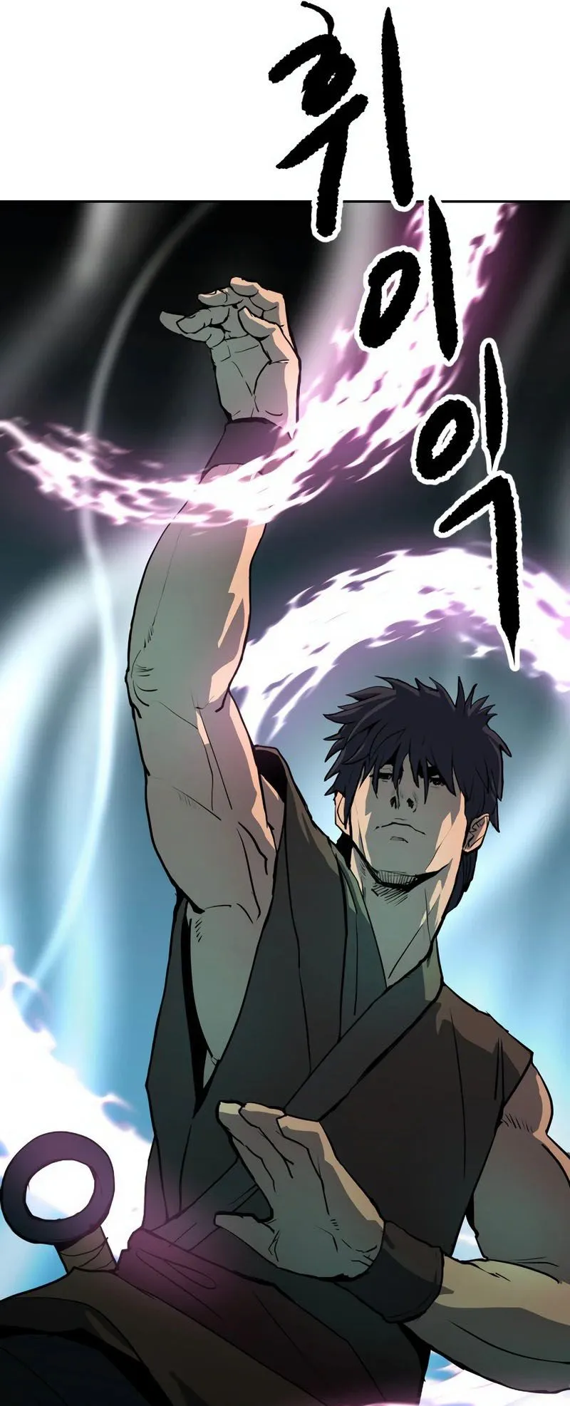 The Tales of Heaven and Earth ตอนที่ 2 หน้า 84