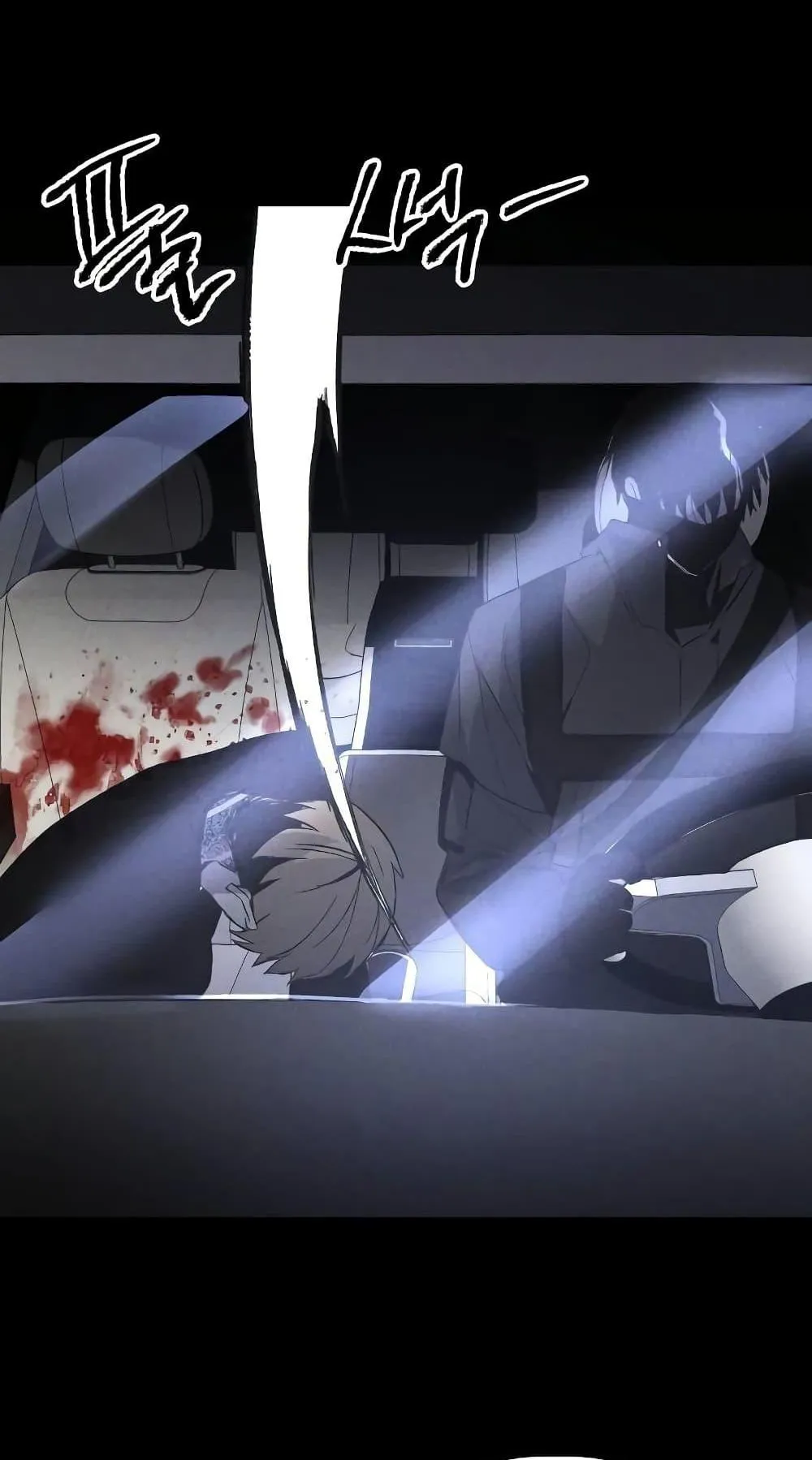 The Murderer ตอนที่ 3 หน้า 101
