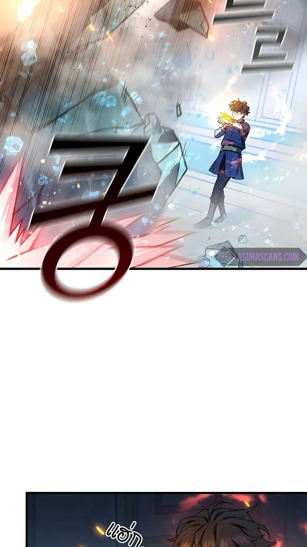 Dragon-Devouring Mage ตอนที่ 10 หน้า 9