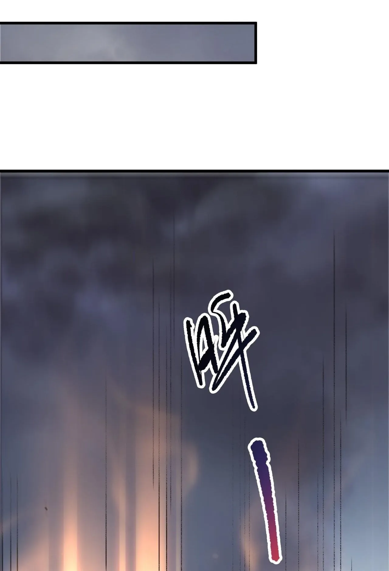 Disastrous Necromancer ตอนที่ 270 หน้า 17