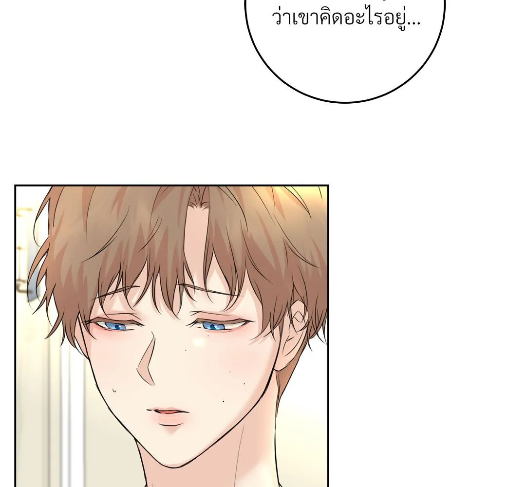 CAMBOY BUNNY (R+) ตอนที่ 11 หน้า 43