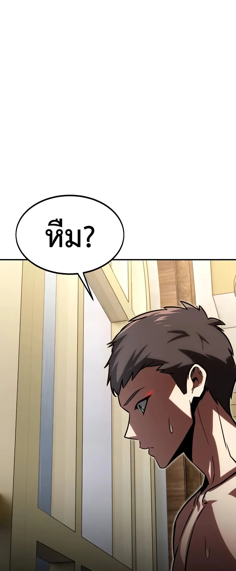 The Extra’s Academy Survival Guide ตอนที่ 14 หน้า 99