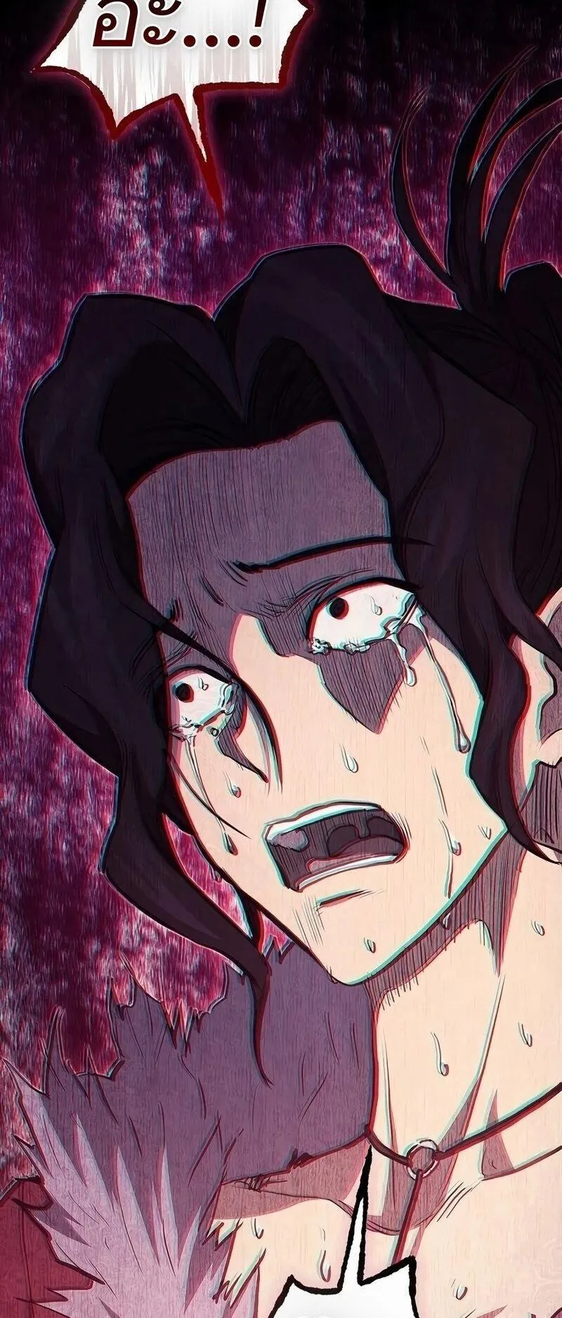 The Demonic Cult Instructor Returns ตอนที่ 51 หน้า 61
