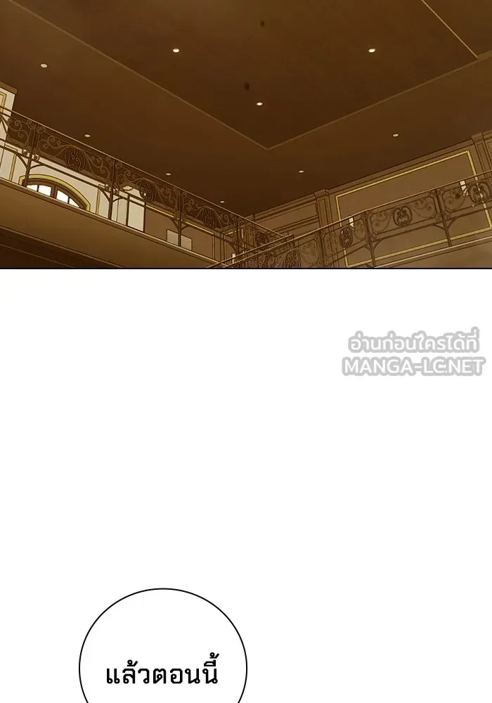 Juvenile Prison ตอนที่ 35 หน้า 142