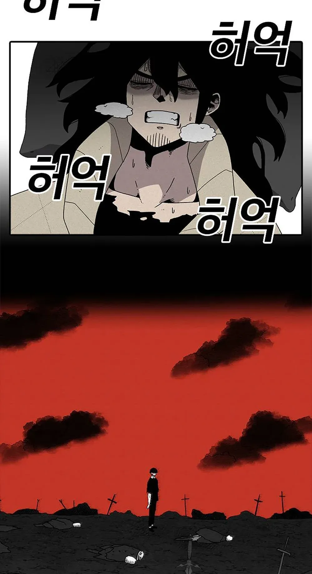 The House Without Time ตอนที่ 22 หน้า 57