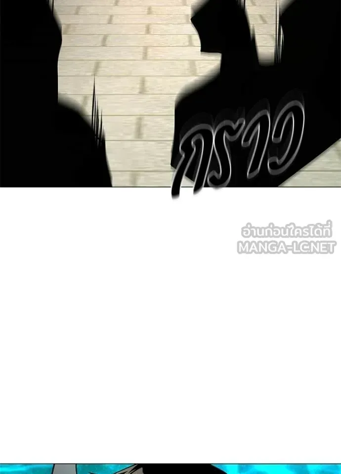 Night of the Ogre ตอนที่ 102 หน้า 7