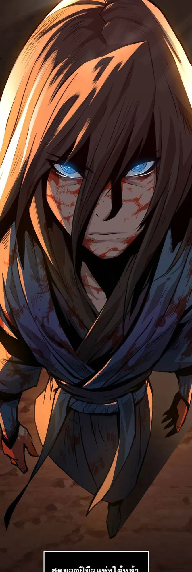 Becoming the Swordmaster Rank Young Lord of the Sichuan Tang Family ตอนที่ 1 หน้า 18