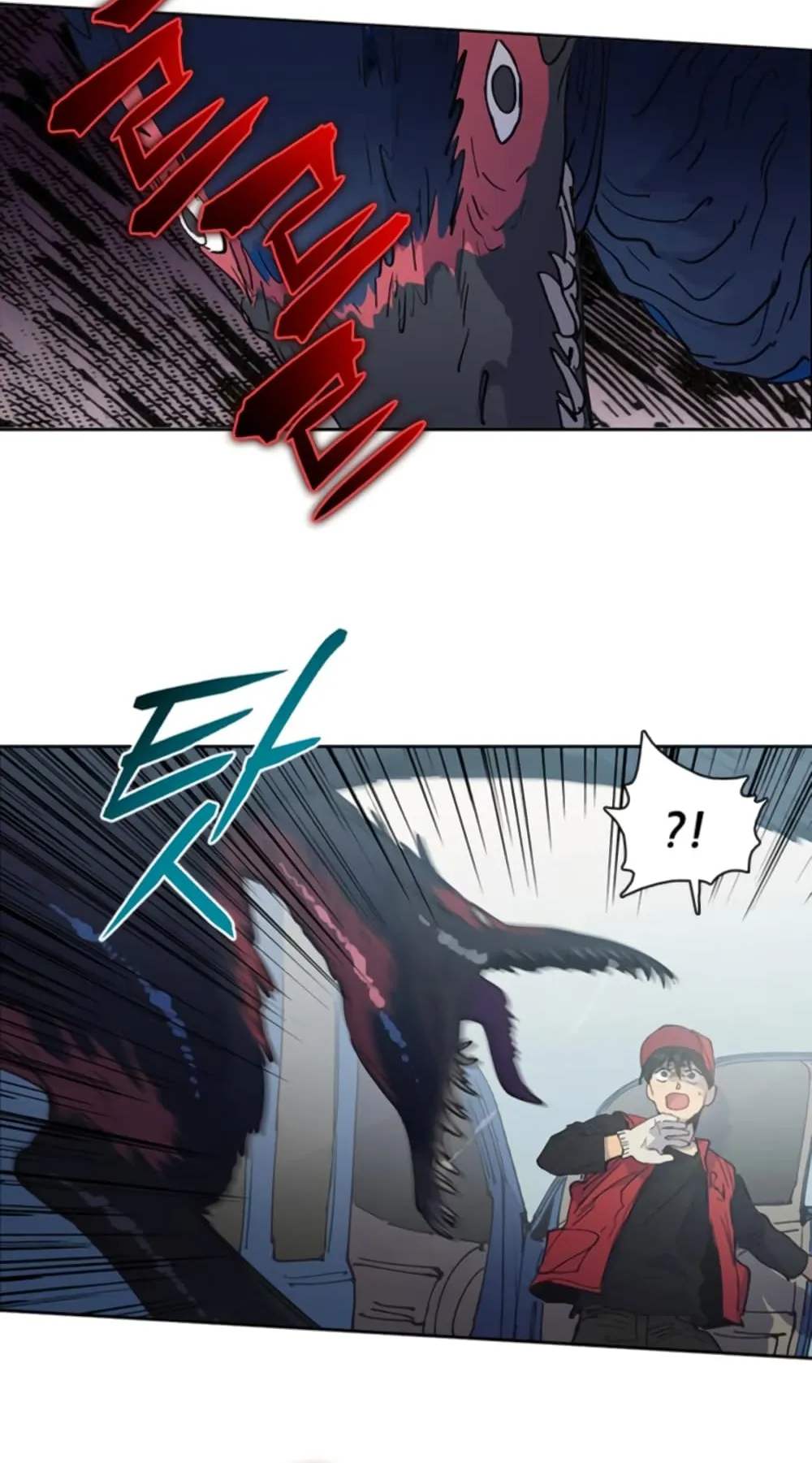My S-Class Hunters (The S-Classes That I Raised) ตอนที่ 1 หน้า 24