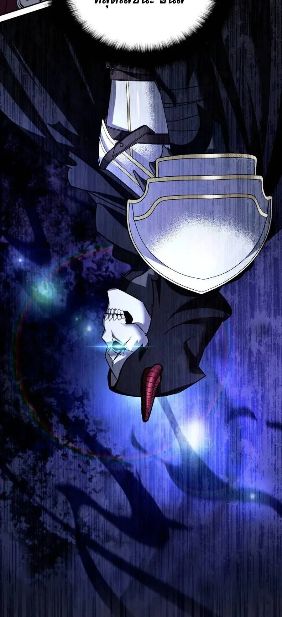 Sovereign of the Infinite Clones ตอนที่ 50 หน้า 60