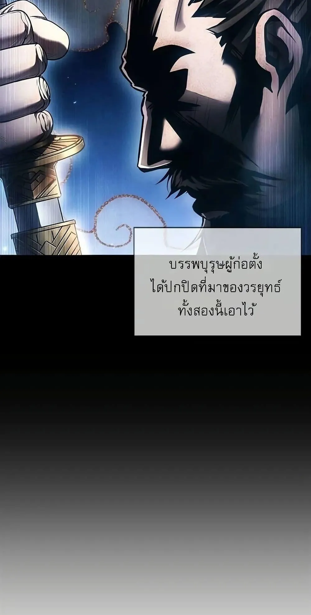 Regression of the Yong Clan Heir ตอนที่ 4 หน้า 40