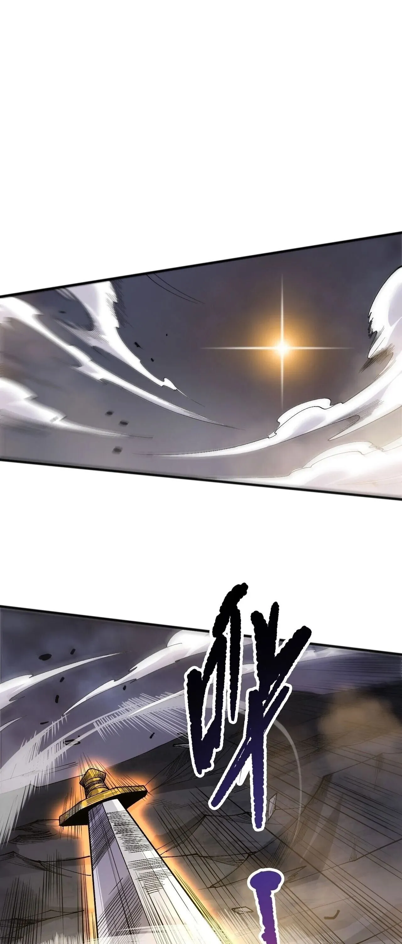 Disastrous Necromancer ตอนที่ 250 หน้า 27