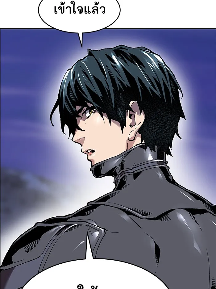 Limit Breaker ตอนที่ 5 หน้า 56