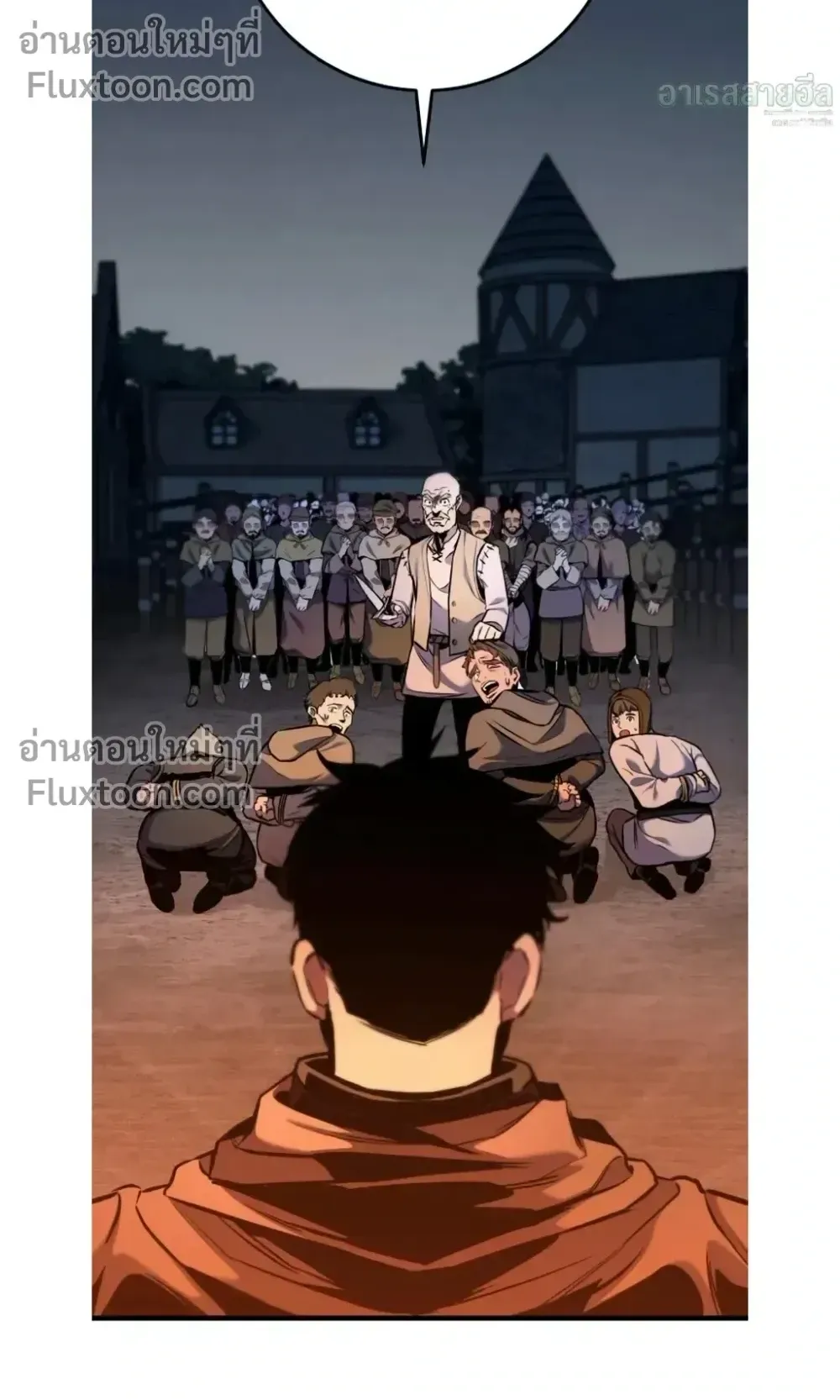 The Wandering Knight’s Survival Manual ตอนที่ 15 หน้า 105