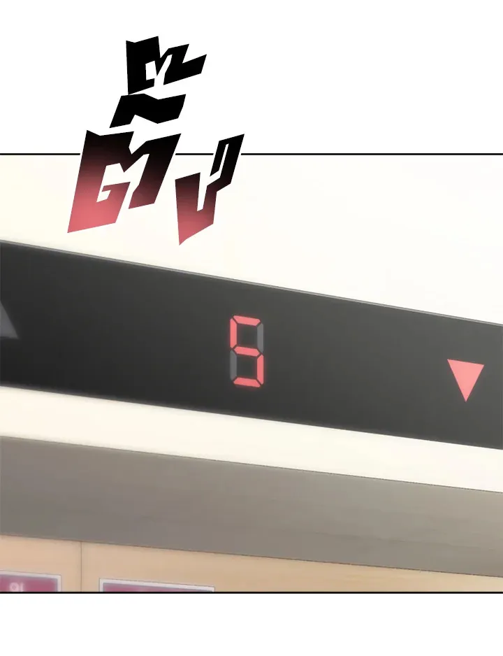Overgeared ตอนที่ 244 หน้า 11