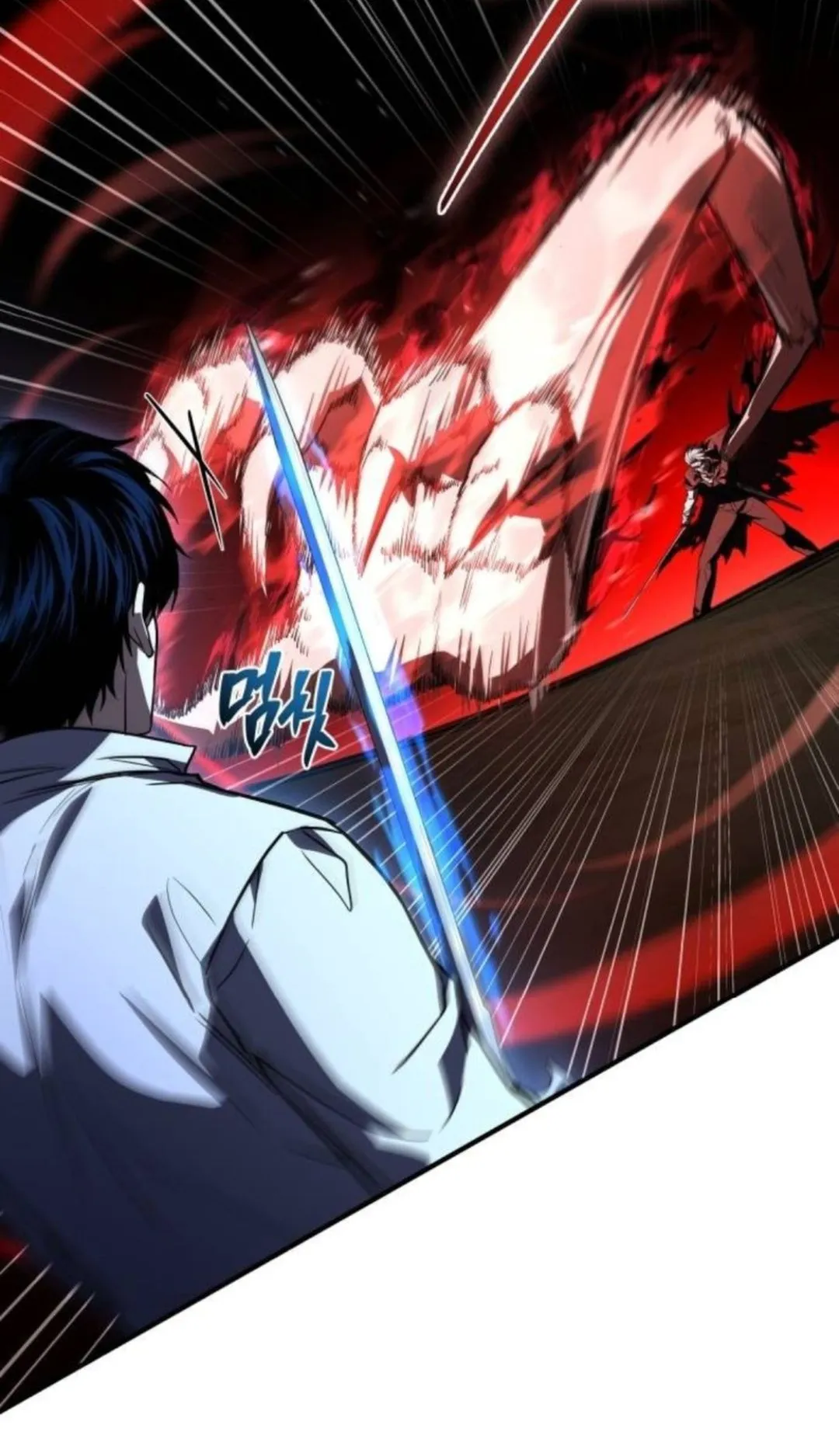The Swordmaster Who Travels Through Time ตอนที่ 10 หน้า 76