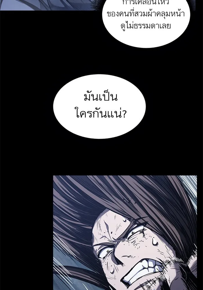 Nano Machine Chapter 23 หน้า 58
