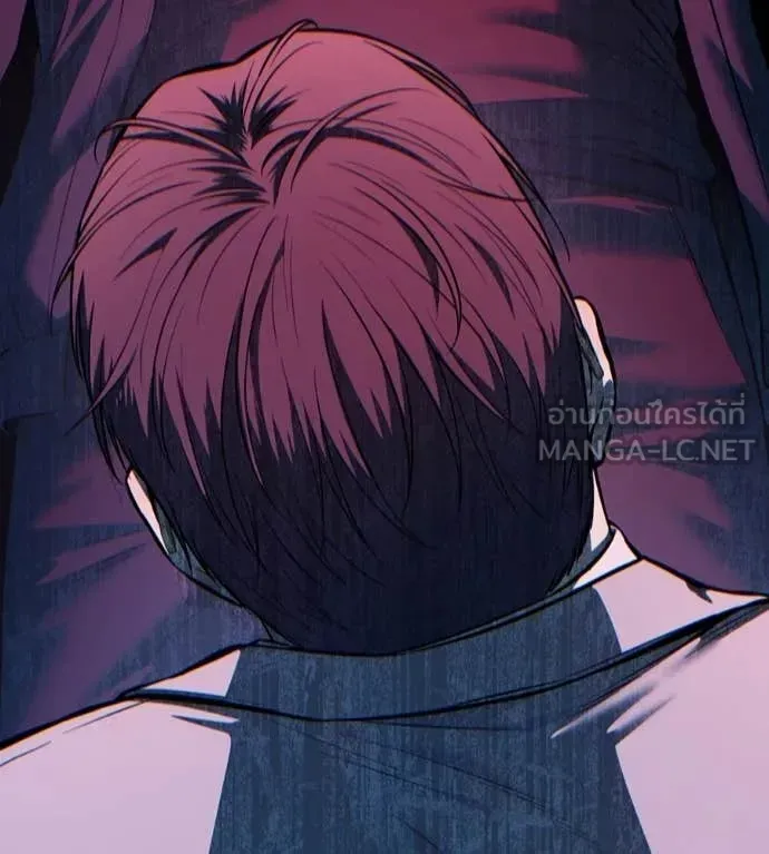 Red Shirt ตอนที่ 18 หน้า 142