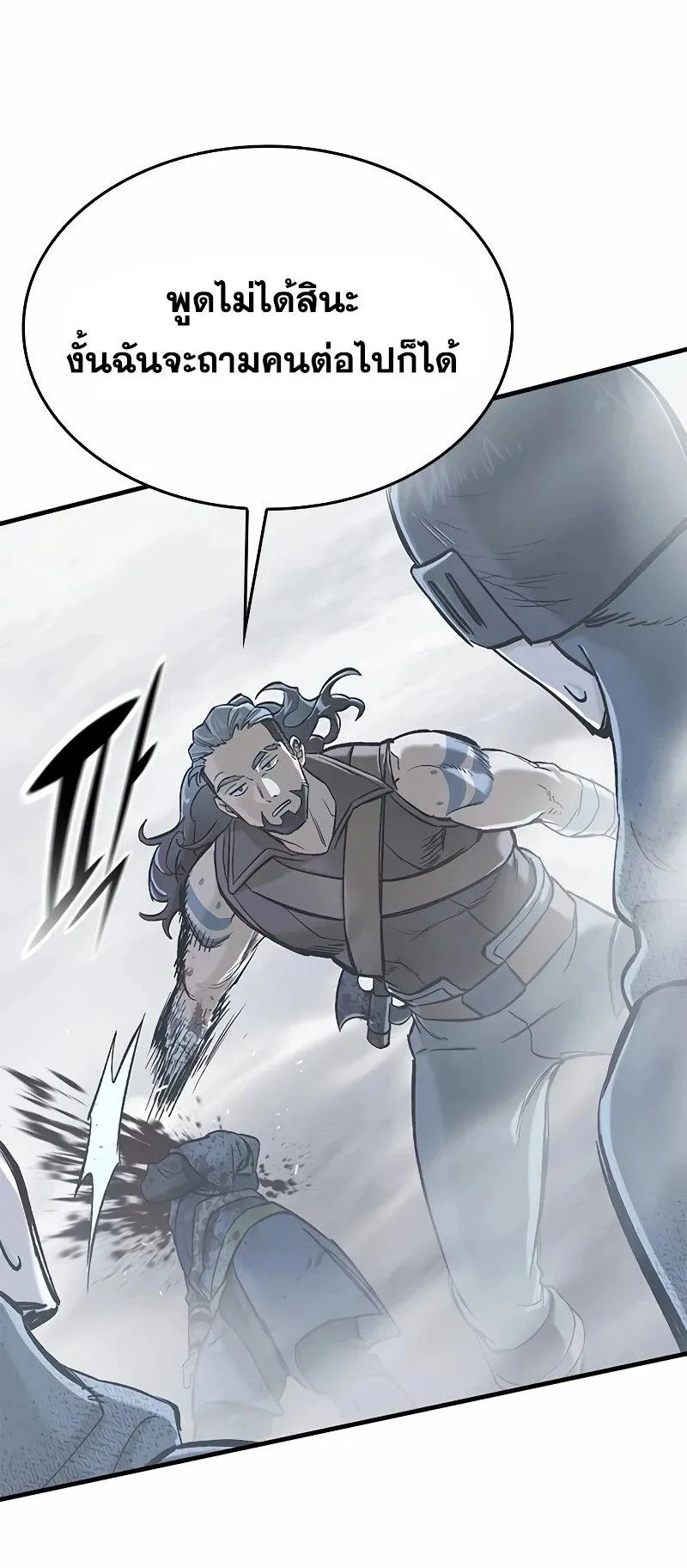 Eternally Regressing Knight ตอนที่ 19 หน้า 94