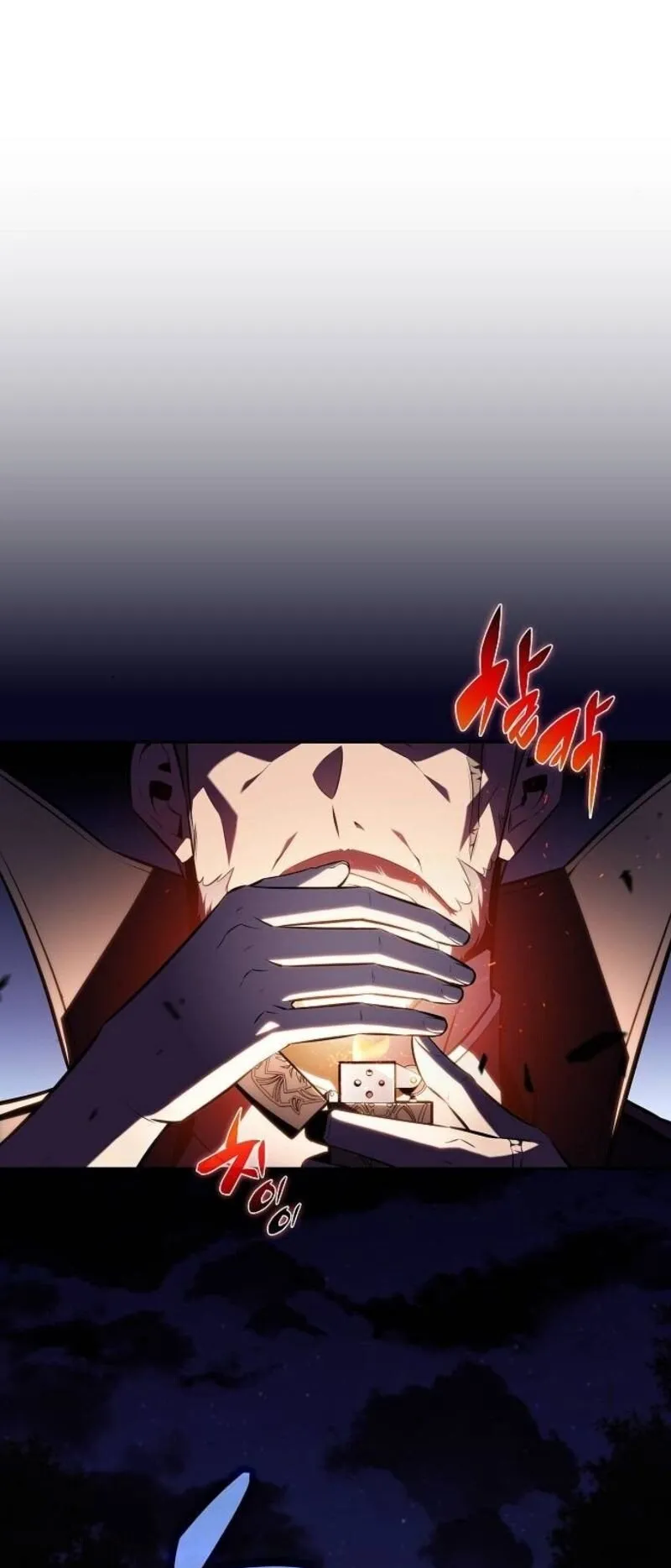 The Demon Slayer’s Restaurant ตอนที่ 8 หน้า 78