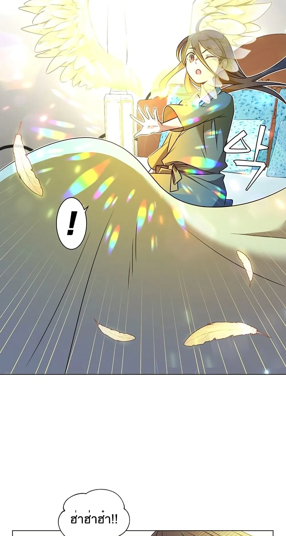 The Max Level Hero has Returned ตอนที่ 3 หน้า 18