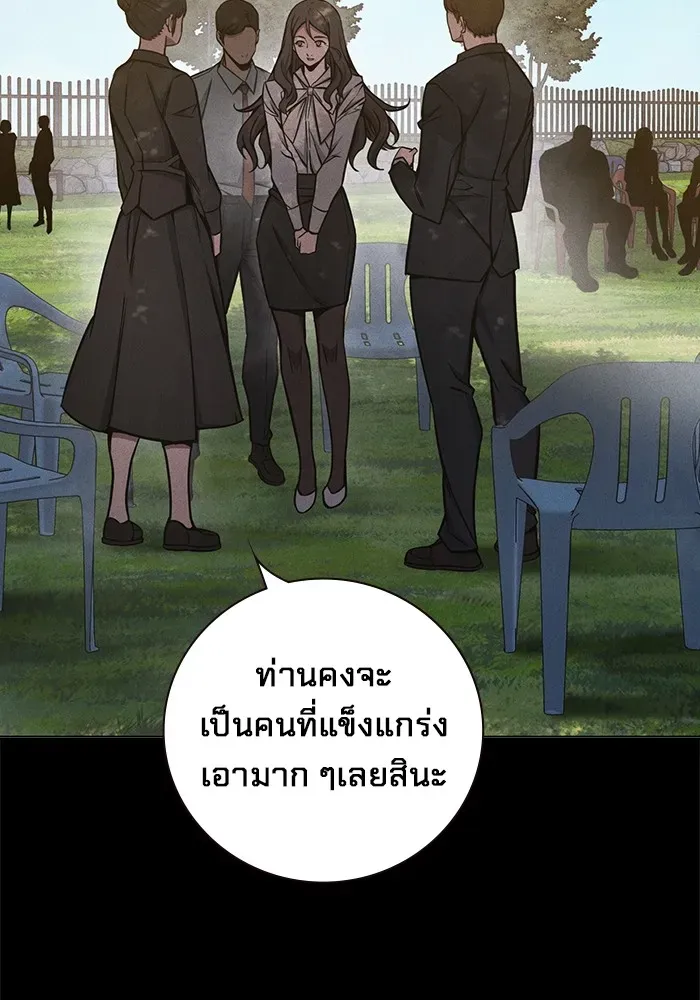 Juvenile Prison ตอนที่ 20 หน้า 101